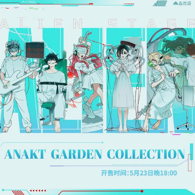 Smart Garden Storage - Spot Original Alien Stage ANAKT GARDEN